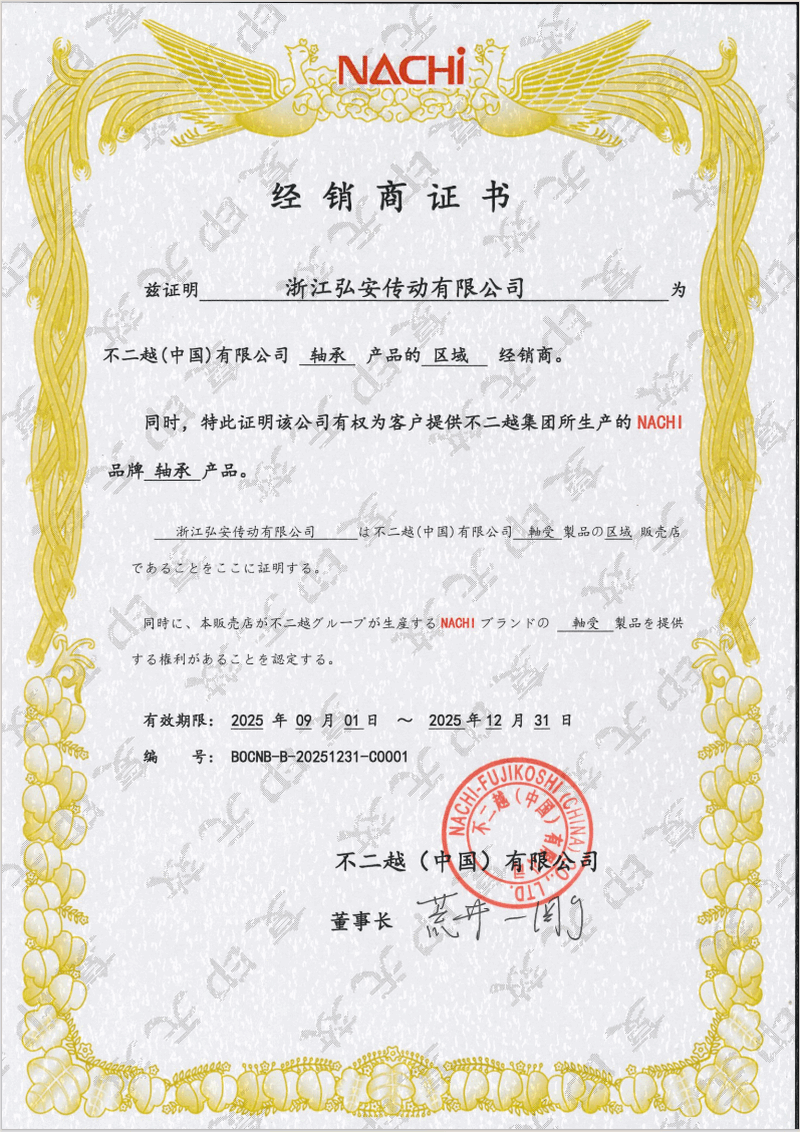 2025�겻��Խ��Ȩ֤��