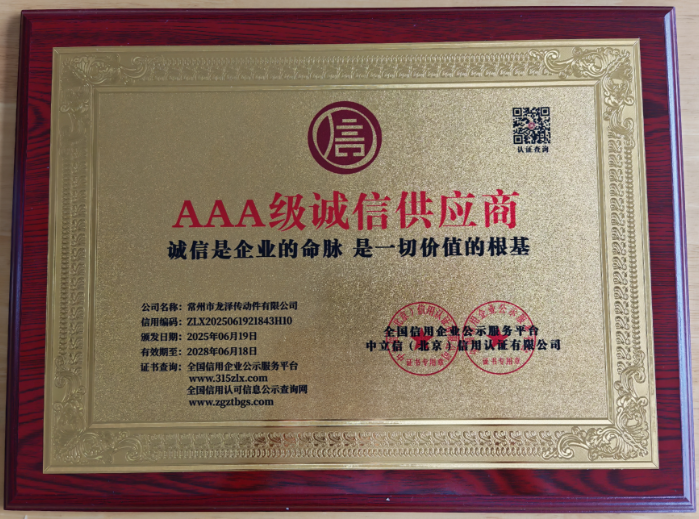 证书