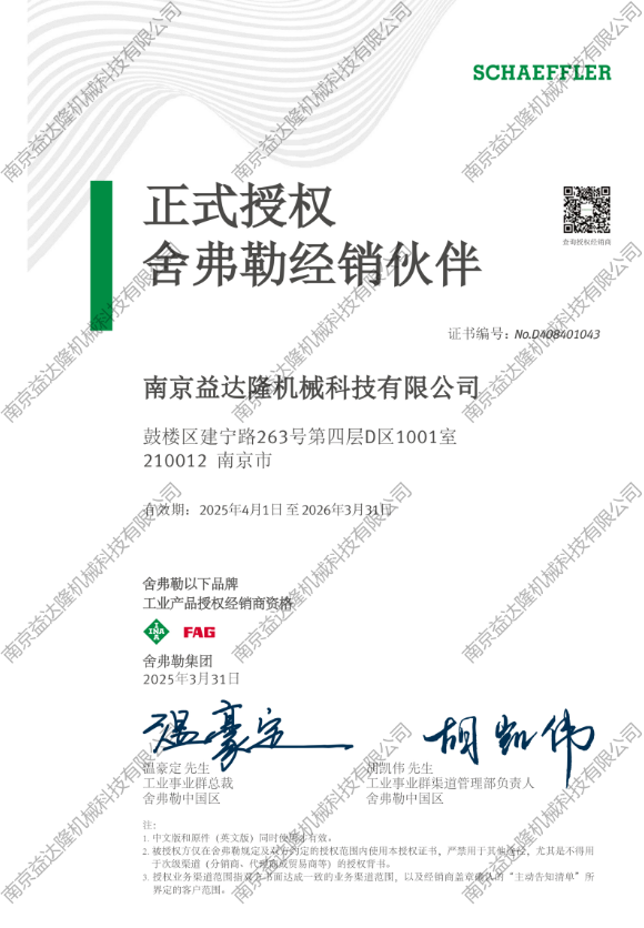 2025���ḥ����Ȩ�����ģ�