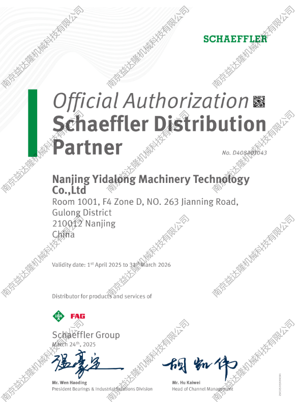 2025���ḥ����Ȩ��Ӣ�ģ�