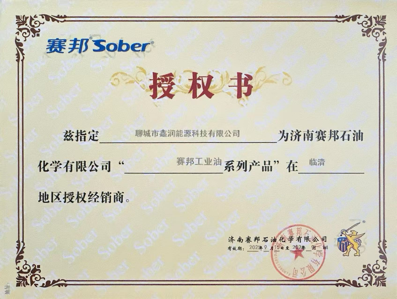 ������Ȩ��