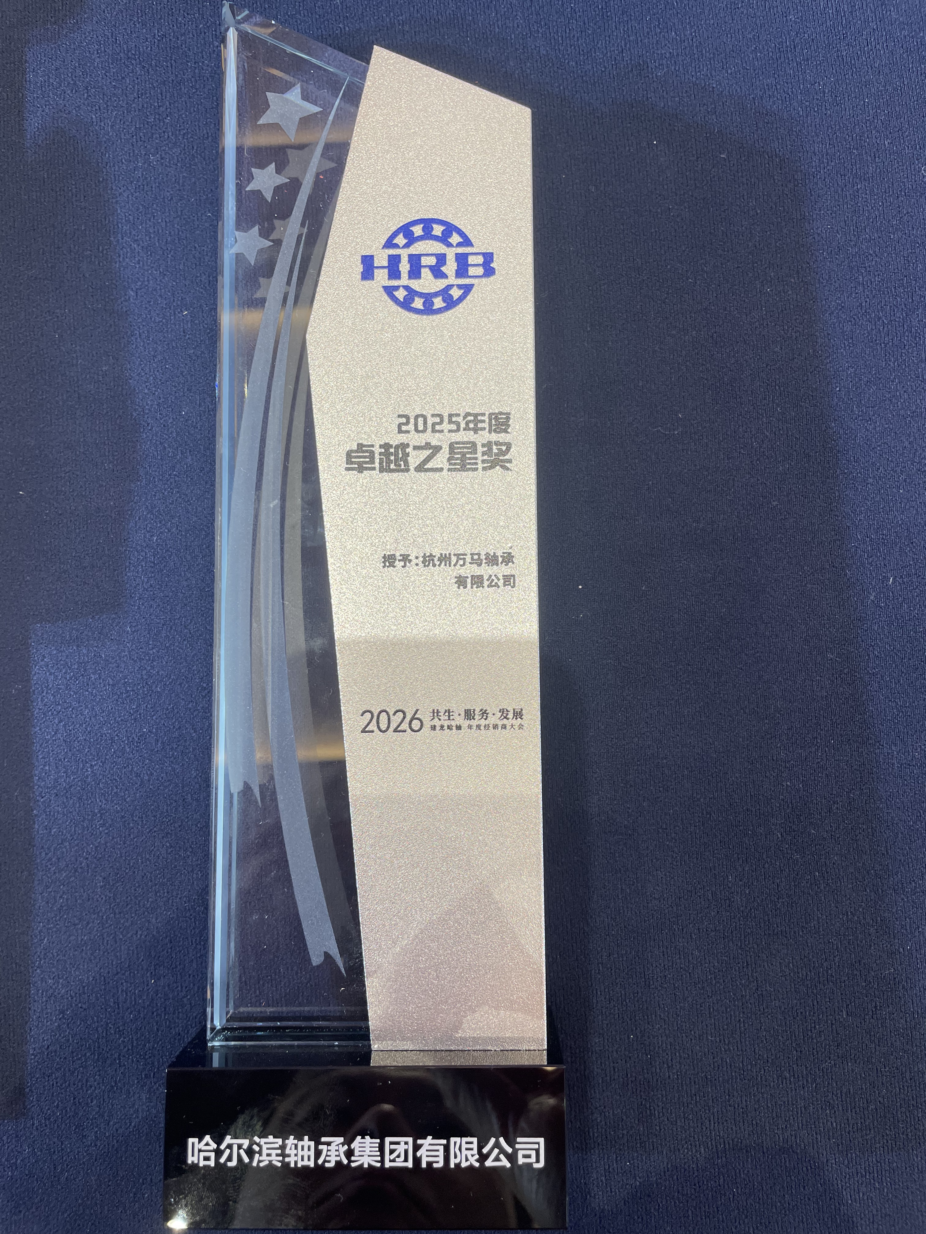 HRB2025���׿Խ֮�ǽ�