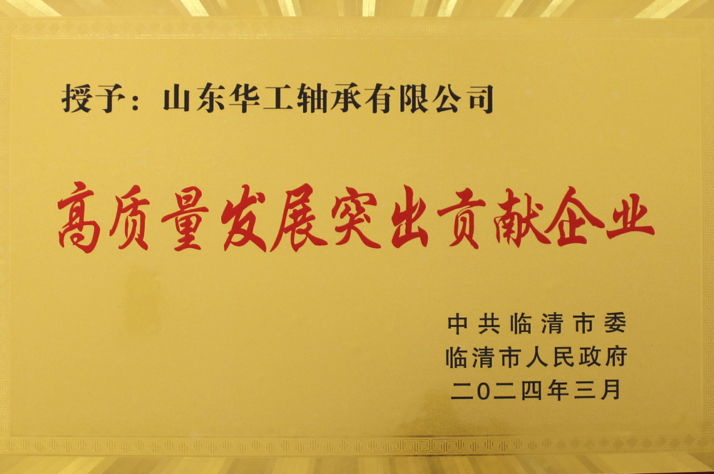 证书