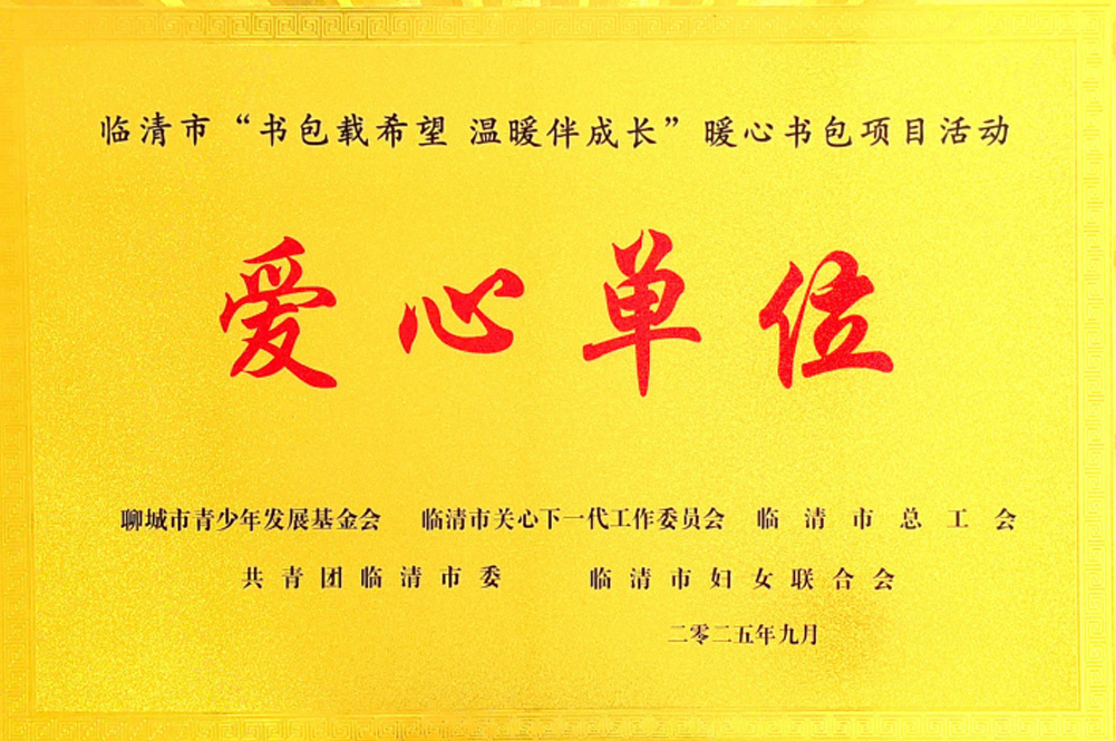 证书