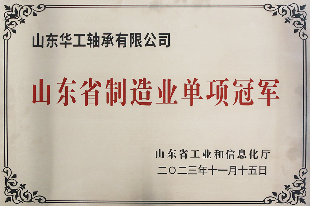 证书