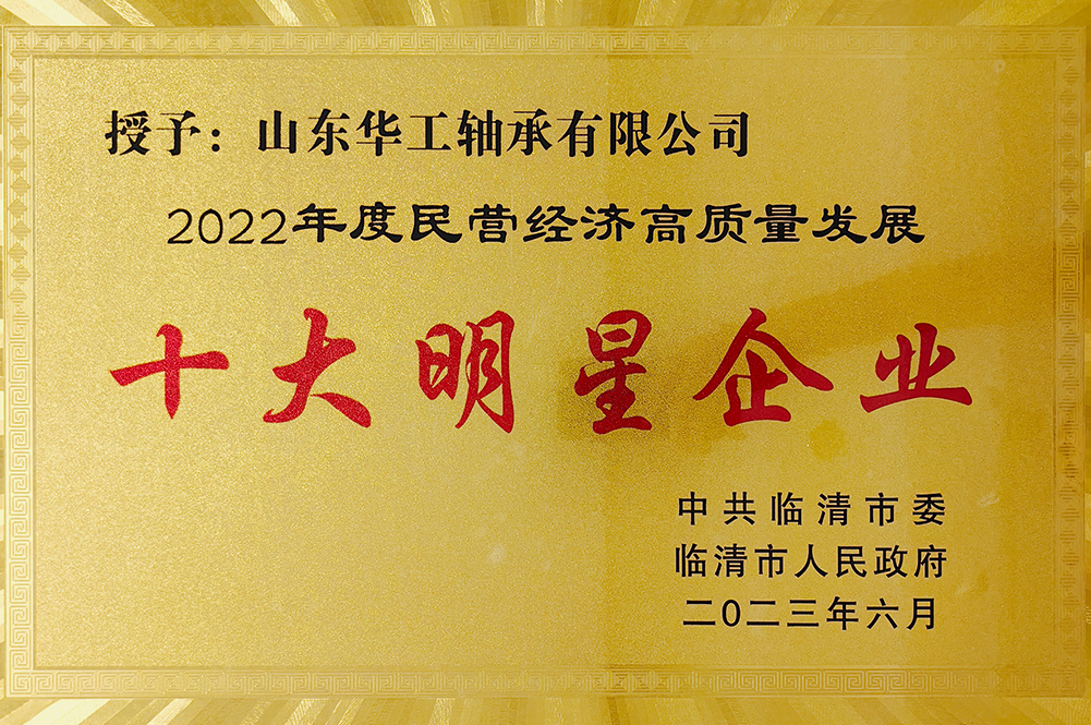证书