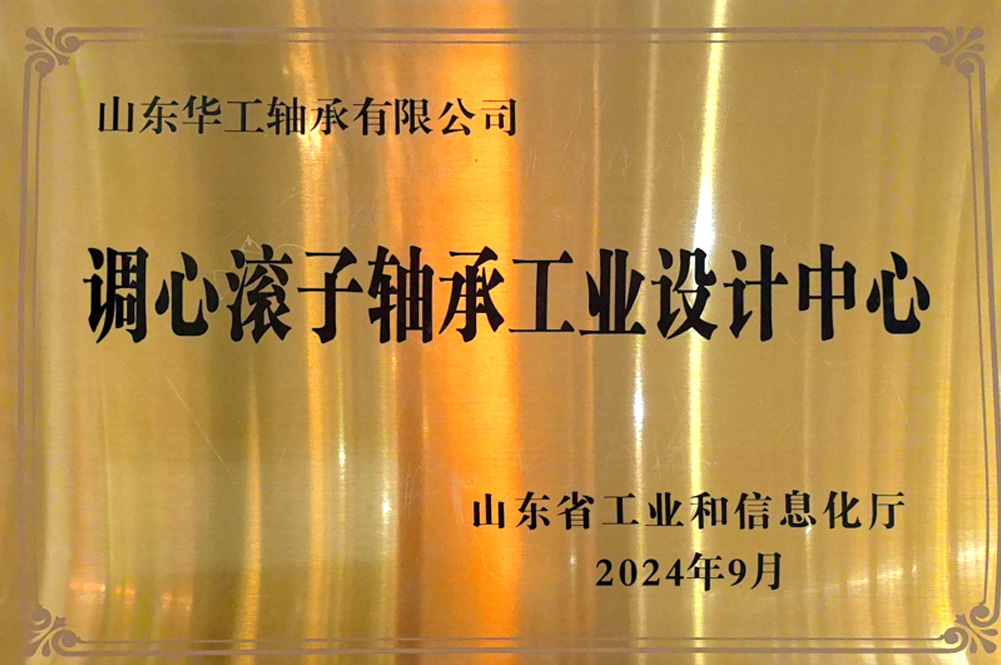 证书