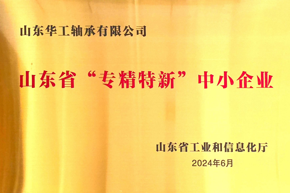 证书