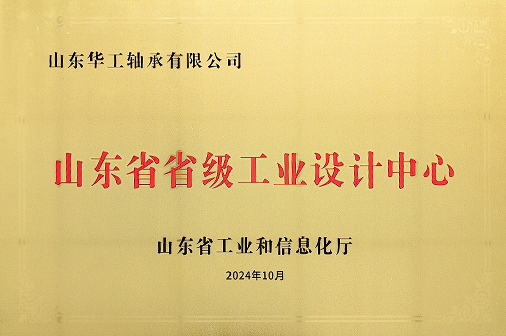 证书