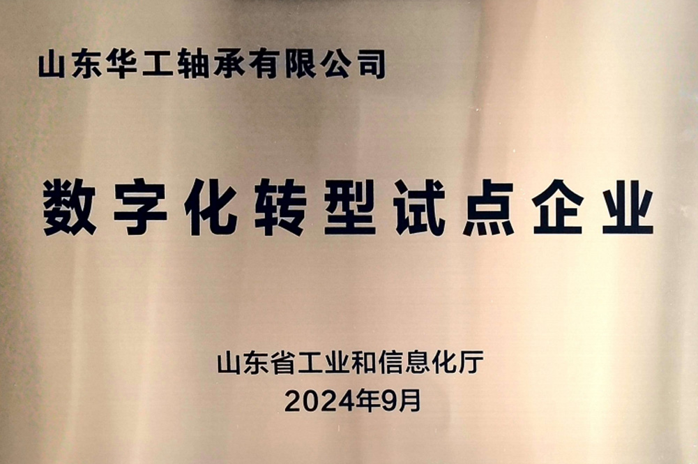 证书