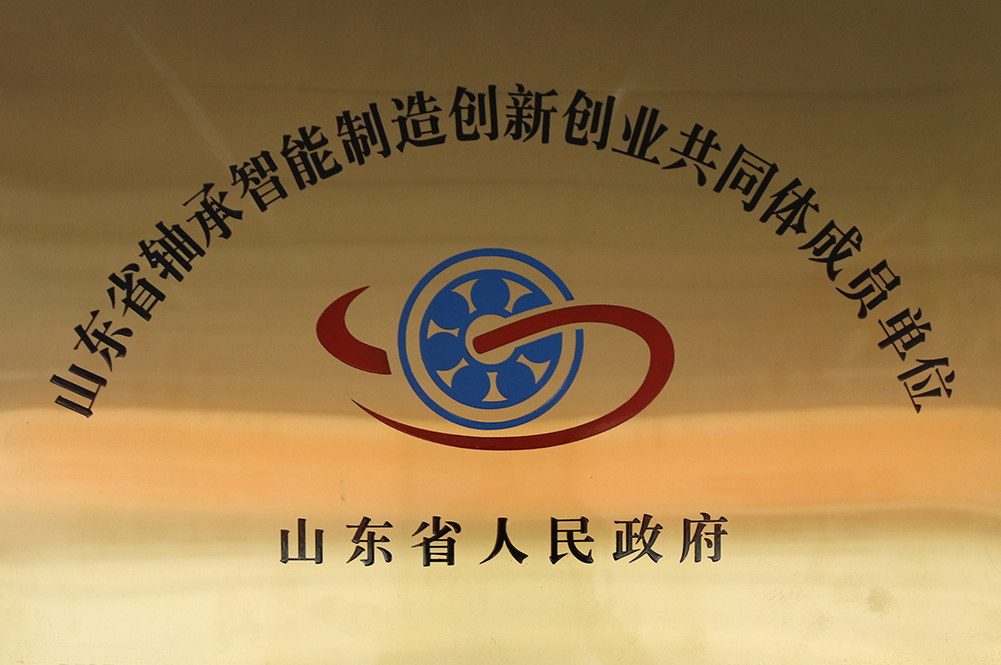 证书
