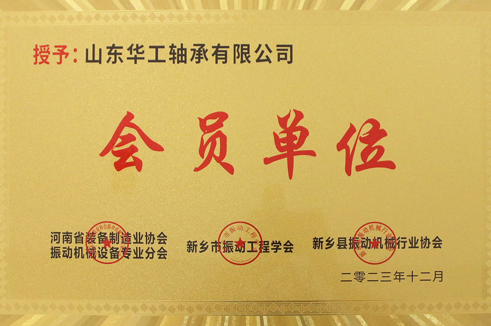 证书