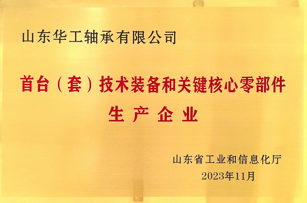 证书