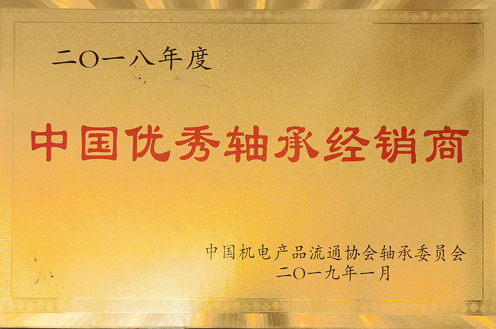 证书