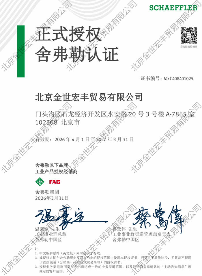 2026�ḥ����Ȩ���У�