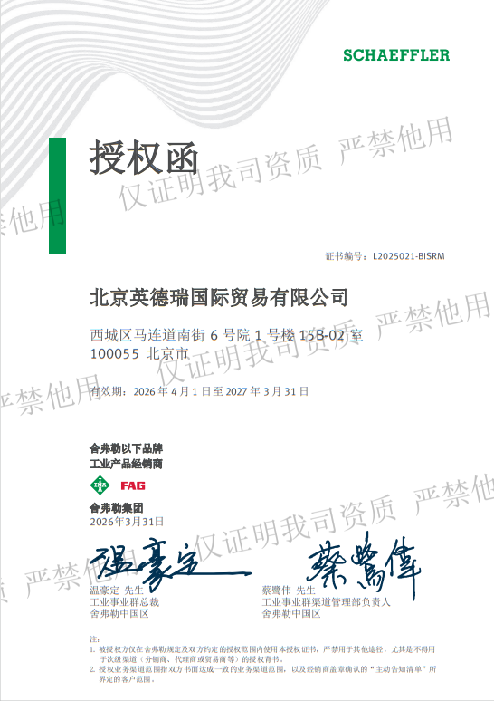 2026�ḥ����Ȩ