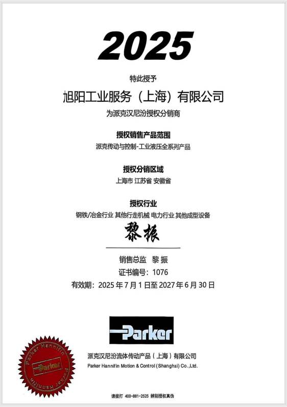 PARKER������֤��