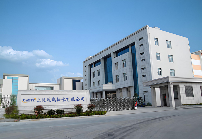 上海通载轴承有限公司新版官网正式上线，服务升级等你体验