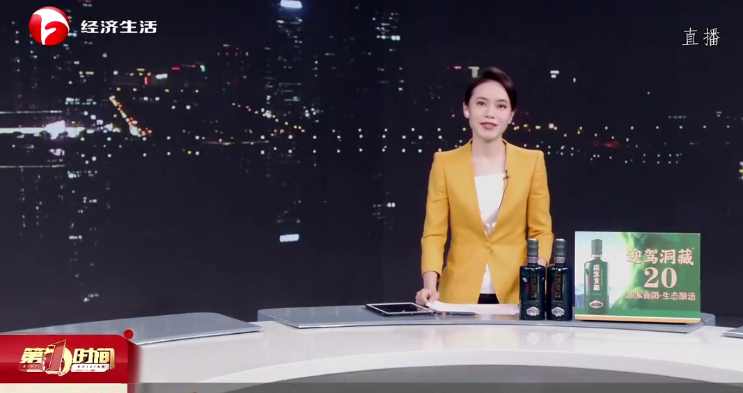 Pour la première fois, le programme d’information d’Anhui TV entre dans Jiuyan Bearing