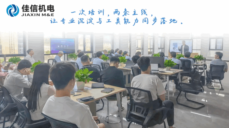 長(zhǎng)沙市佳信機(jī)電有限公司