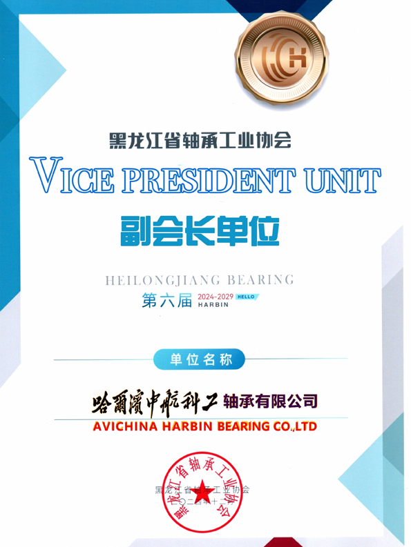 Vice President Unit