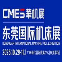 久研軸承即將綻放CMES華機展|2025東莞國際機床展