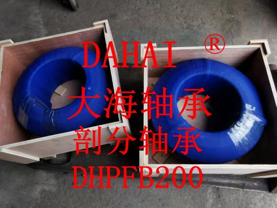 大連大海軸承有限公司