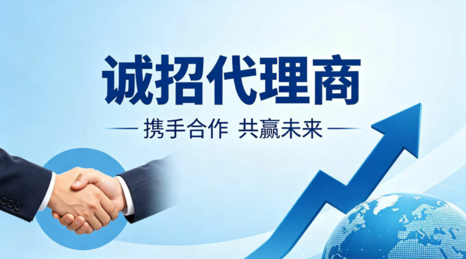 精工智造拓蓝海！哈尔滨一轴轴承全国招商活动开启