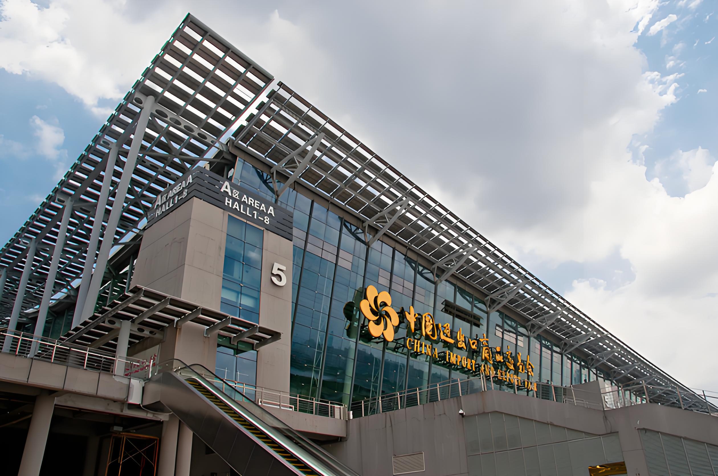 锐驰轴承邀您共赴第 138 届广交会