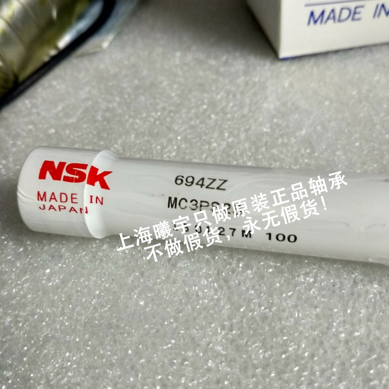 NSK���