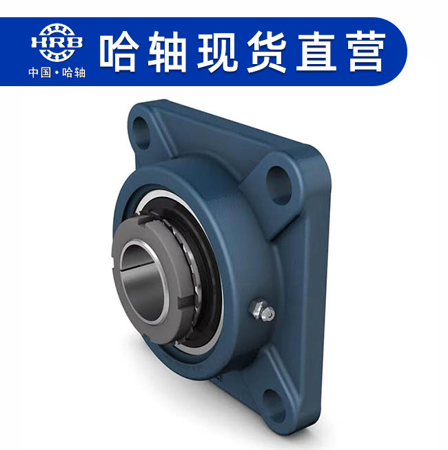 立式球轴承单元 立式球轴承单元