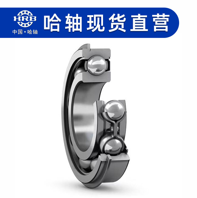 DEEP GROOVE BALL BRG DEEP GROOVE BALL BRG