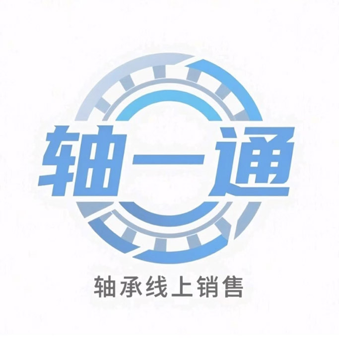 轴承 轴承