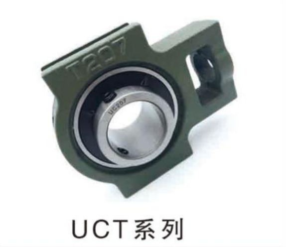 UCT UCT
