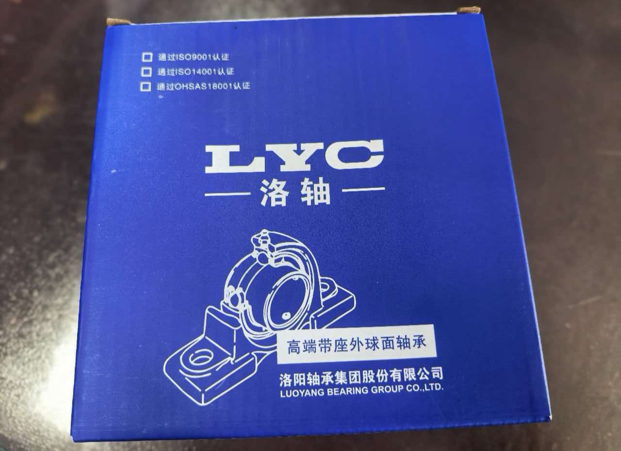 UCFC-LYC